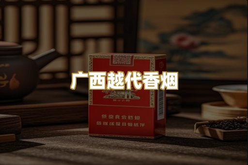 免税外烟爆珠